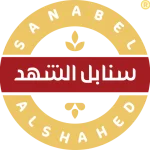 سنابل الشهد ® Sanabrl alShahd